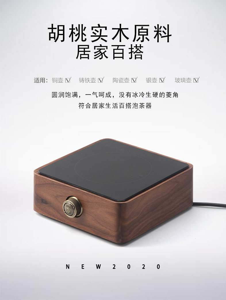  棠一厨房电器电磁炉/陶炉