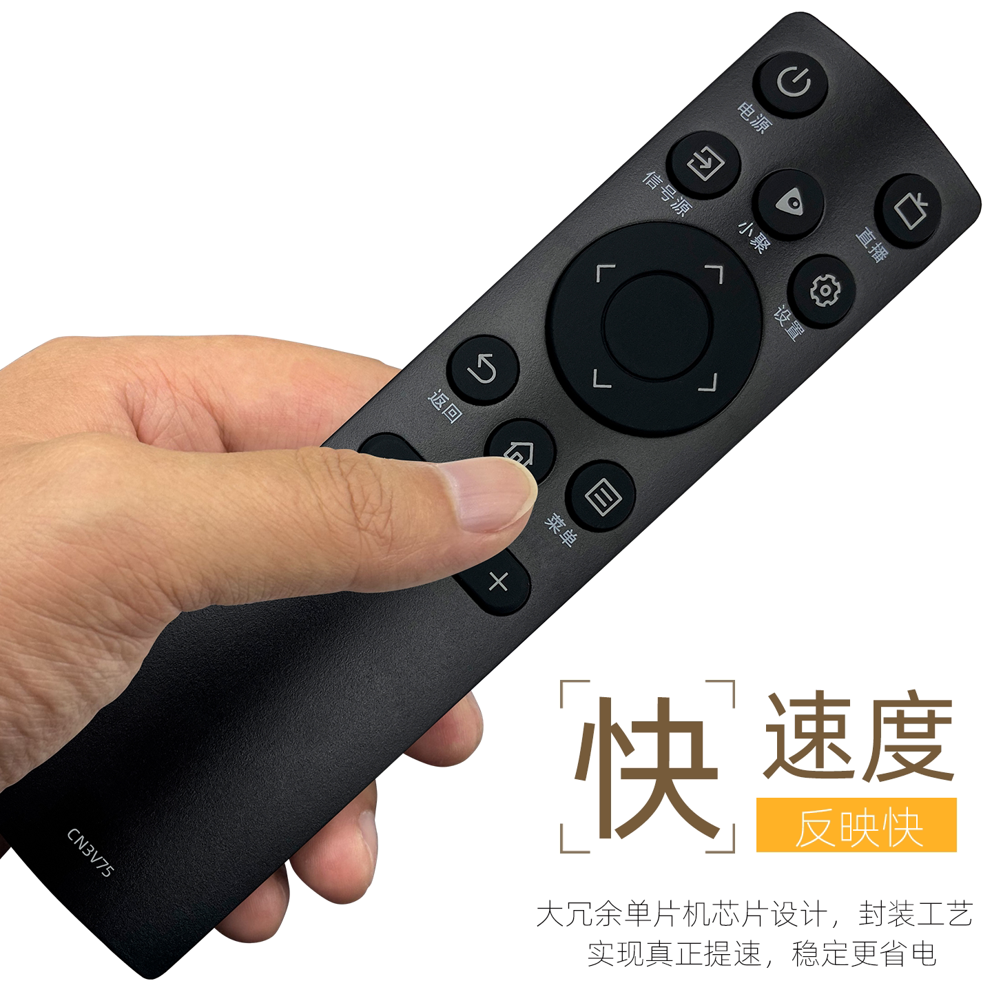 适用于 海信VIDAA电视机遥控器CN3V75 65V1F-R 55/65V1F-S 65V3F CN3V75(0100) CN3V73 43V1G-J 55V1F-R 65