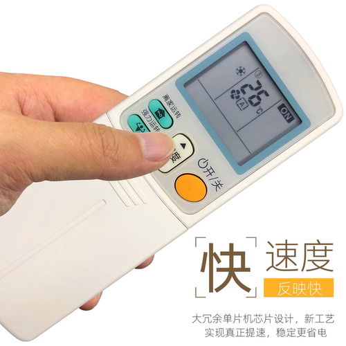 适用大金空调遥控器ARC433A75 通 ARC433A95 ARC433A49 ARC433A84 ARC433A98 ARC433A93 ARC433A17 - 图1