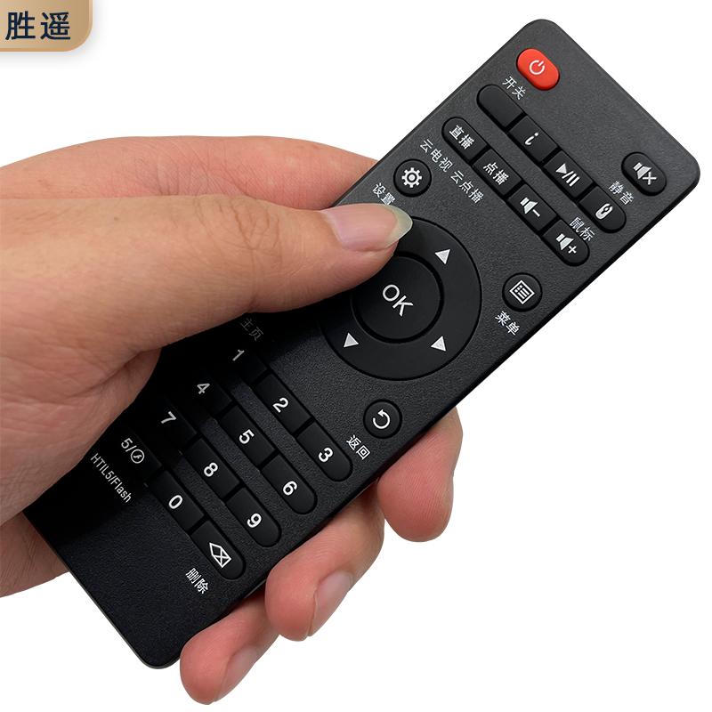 适用于奇异果TV网络播放器机顶盒遥控器V8 V5二代2020HIOS12EB01 K9 K11 V5 V6 V7 V8 V9 X68 I3 I5 T6 H2-图1