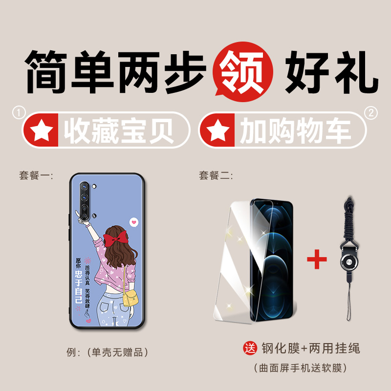 opporeno3元气版5g手机壳女oppopdcm00男款后壳oρpo手机套reno3硅胶女款pdcm00钢化膜opρoreno3新款 - 图2