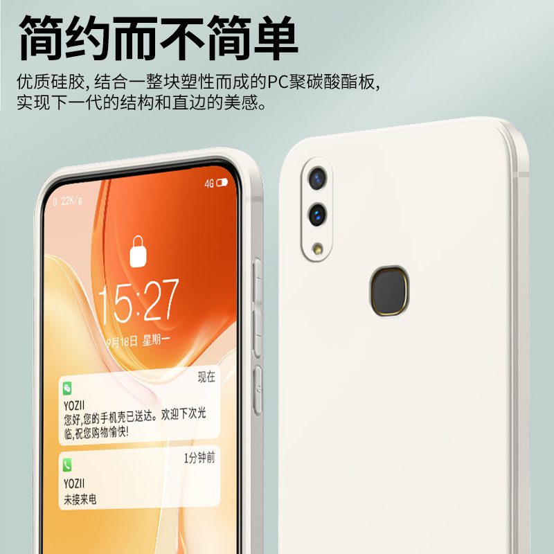 vivov1801a0手机壳维沃z1直角边软套z1青春版保护壳v1730ea钢化膜vivozl磨砂女生款v1801ao时尚潮男vivoz1i-图1