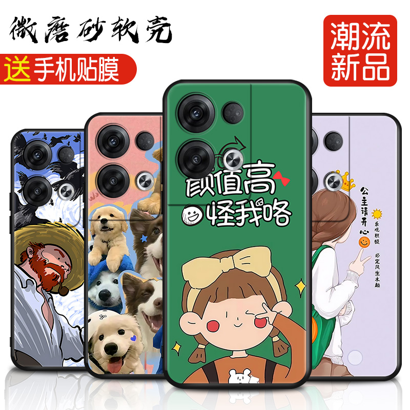 适用于opporone8pro手机壳硅胶opporeno8pro手机套新款oppopgam10不顶膜0ppo全包防摔reno8por保护壳oppo-图0