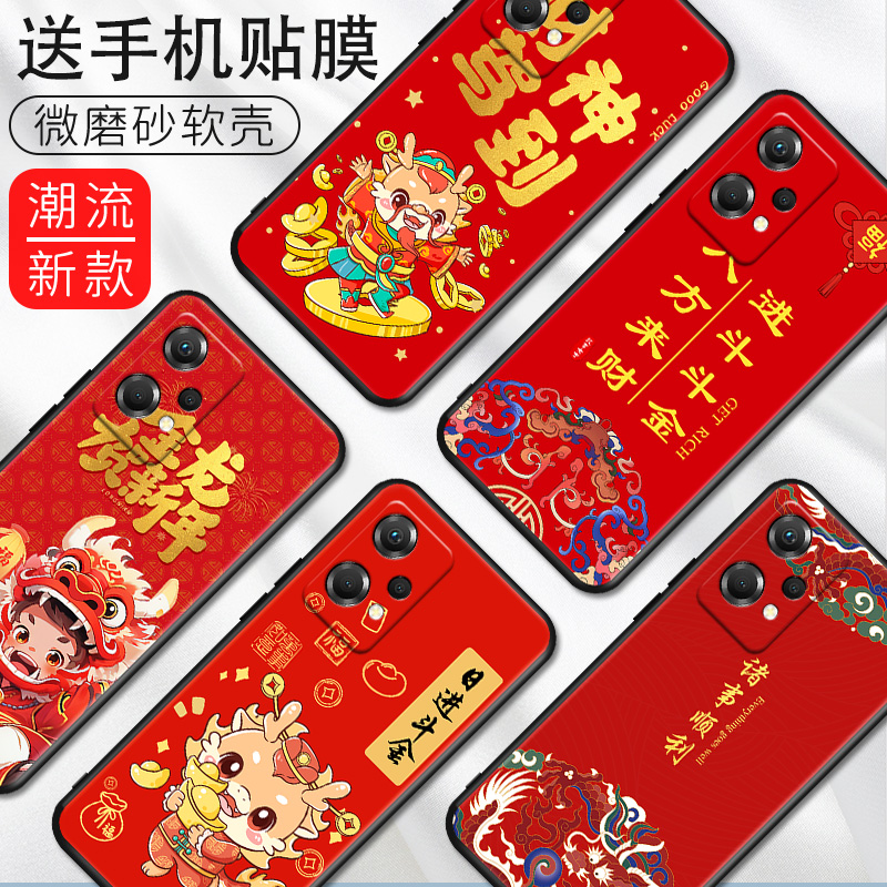 适用OPPOK10X手机壳opook10x喜庆新年款2024女oppk10x防摔全包软壳opk10x送膜opp0k10x高出保护PGGM10男k1ox - 图2