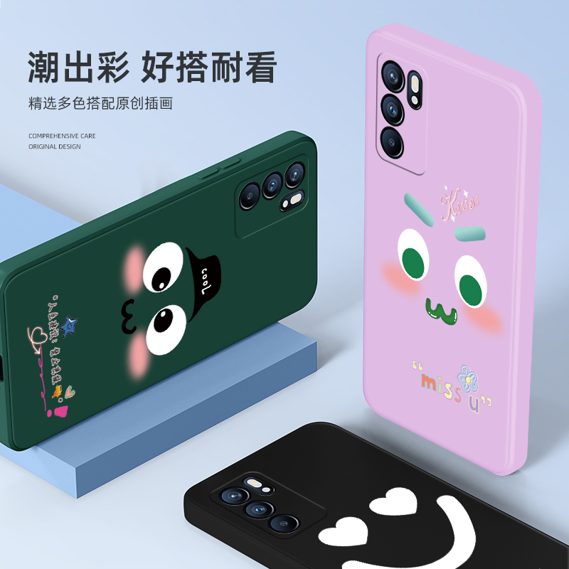 适用opopreno6手机壳poopreno6卡通直边peqm00钢化膜opporen6防摔软套opp0reno6女opporeno6笑脸表情peqmoo膜 - 图0