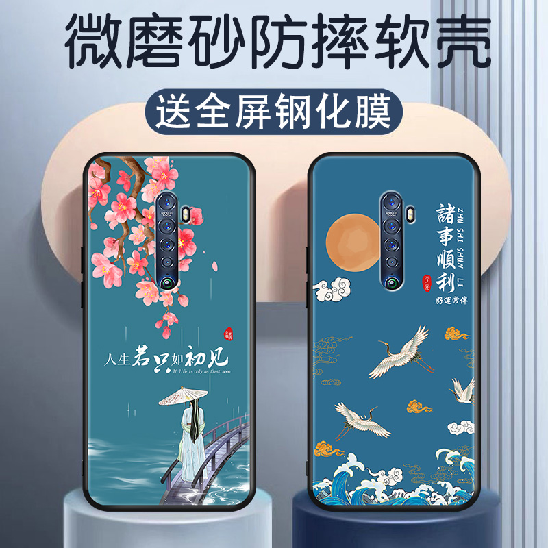 适用于OPPOReno2手机壳PCKM00创意卡通oppreno二ren02防摔reon2保护套ren2软壳reo2微磨砂0pporen2男女opop潮-图1