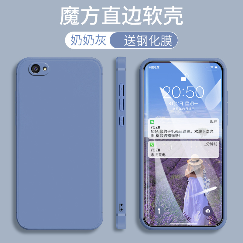 适用vivox9sPlus手机壳vlvox9splus纯色软壳vivo叉9splus钢化膜x9spuls简约直边x9sp男款viovx9splus全包防摔-图0