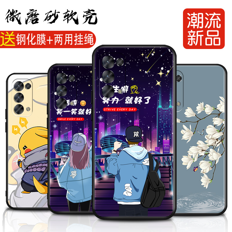 opp0reno5手机壳新款曲面屏opporeno5k5g手机套oppo带挂绳opporneo5外壳oppopegmoo后壳0p0preno5钢化膜poop - 图0