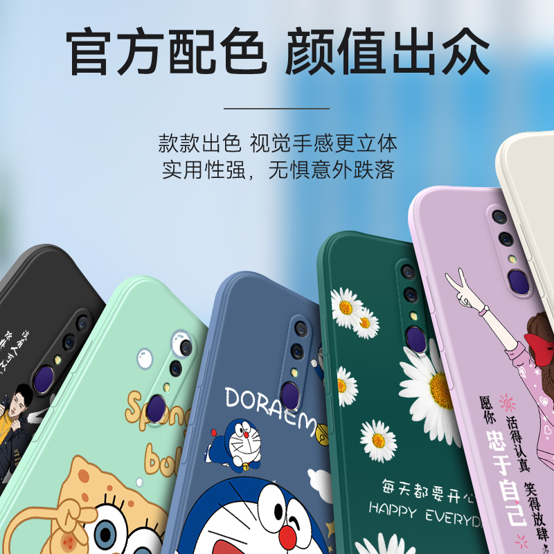 适用于OPPOA9送钢化膜opp0a9手机壳女生opopf11小清新风ins卡通男-图1