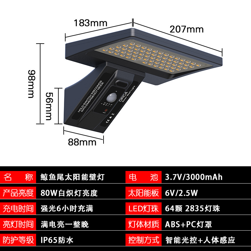 新款太阳能壁灯LED人体感应灯户外防水防雨家用照明灯别墅庭院灯 - 图0