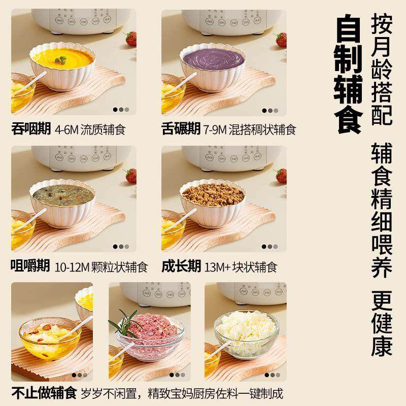 孕贝宝宝副食品机婴儿料理机小型多功能搅拌蒸煮一体米糊研磨器,淘宝优惠券,粉丝福利购,淘宝优惠卷