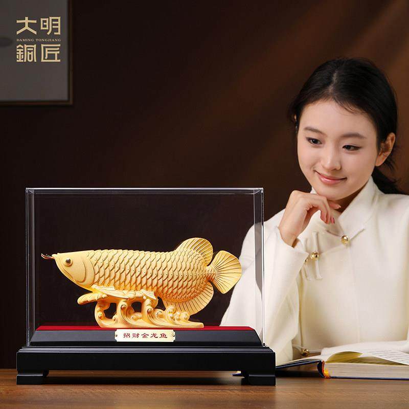大明铜匠绒沙金招财金龙鱼摆件玄关办公室装饰品开 业乔迁新居礼,淘宝优惠券,粉丝福利购,淘宝优惠卷
