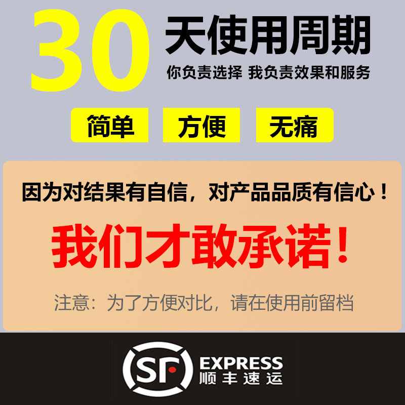 头皮头部头上长痘痘背部抑菌止痒膏 海步保健品皮肤消毒护理（消）