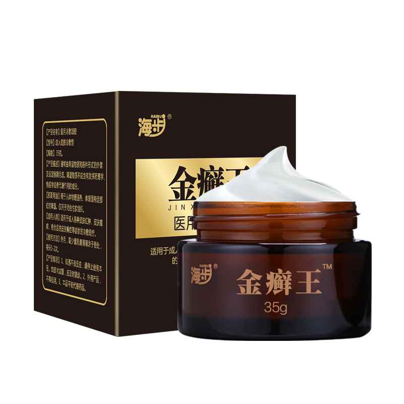 海步金奇痒康抑菌霜金癣王老年人皮肤肛门私处外用草本止痒膏正品