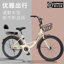 Bike female style Adult Light to work Normal Scooter Commuters 24-inch solid foetal retro student male and female style