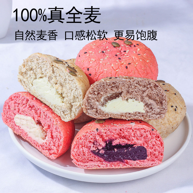全麦软欧包代餐夹心网红早餐面包 美品屋食品西式糕点