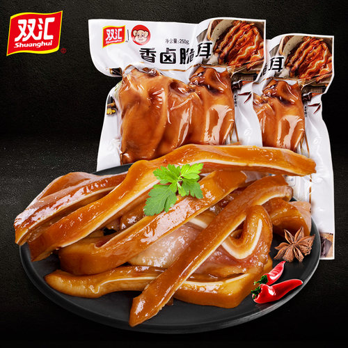 双汇香卤猪耳朵250g*3袋真空卤味熟食下酒菜凉菜飘香猪儿脚猪头肉 - 图3