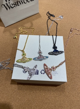 白心可乐 | 中古彩色满钻土星项链女轻奢小众设计高级感锁骨链女