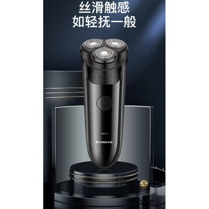迷你便携新款剃须刀电动刮胡刀