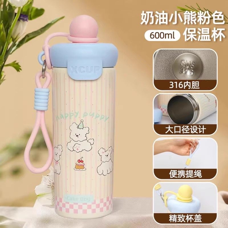 新款可爱卡通动物浮球杯316不锈钢保温杯学生儿童便携提绳吸管,淘宝优惠券,粉丝福利购,淘宝优惠卷