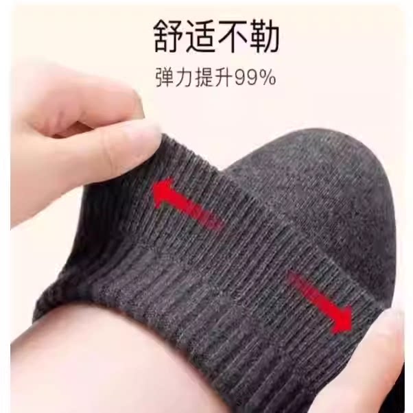 保暖护膝加厚加长老寒腿女关节冬季中老年护腿长筒 保暖护膝加厚加长老寒腿女关节冬季中老年护腿长筒