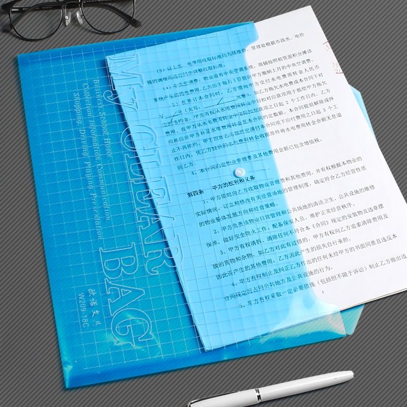 A4文件袋透明塑料加厚防水按扣试卷收纳袋网格办公用品学生用合同档案资料袋大文件夹插页文具定制印LOGO批发,淘宝优惠券,粉丝福利购,淘宝优惠卷