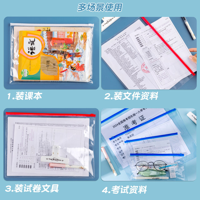 Large A3 file bag transparent waterproof zipper