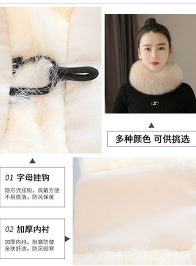 韩版仿狐狸毛围脖毛领子山河恋同款围巾加厚保暖仿皮草围脖秋冬女