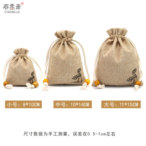 香包袋子空袋印刷定制logo香囊包中药袋文玩首饰小布袋收纳袋印字 - 图0