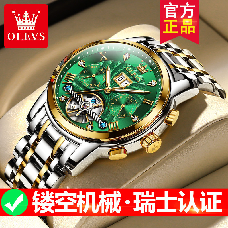 绿水鬼瑞士正品牌男士镂空全机械表 卡麦仕国产腕表