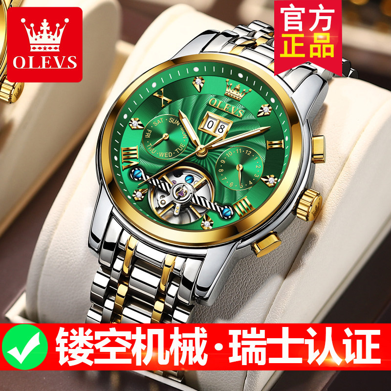 绿水鬼瑞士正品牌男士镂空全机械表 卡麦仕国产腕表