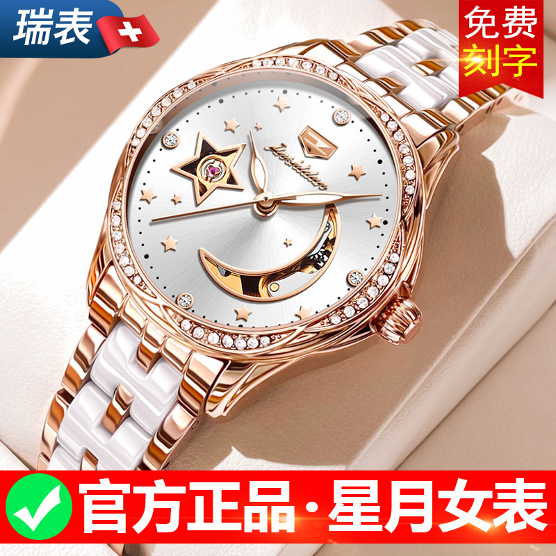 图 5