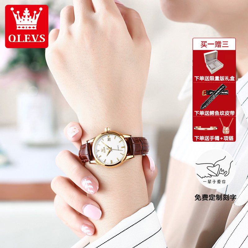 2021年新款瑞士正品名牌女士机械表 卡麦仕国产腕表