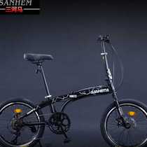 Three Rivers Horse 1620 Inch Variable-speed Folding Bike Adult Children Male and female section Students light and portable small bike