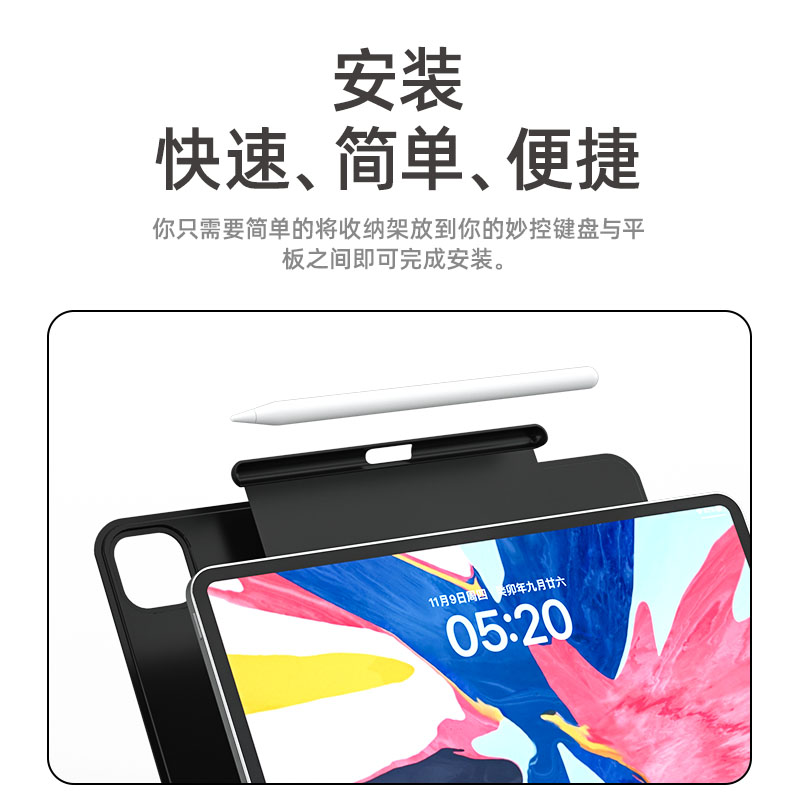 doqo适用苹果apple pencil pro保护套二代笔槽可拆分收纳盒ipad妙控键盘触控笔笔套固定防丢防滑ipencil笔夹 - 图0