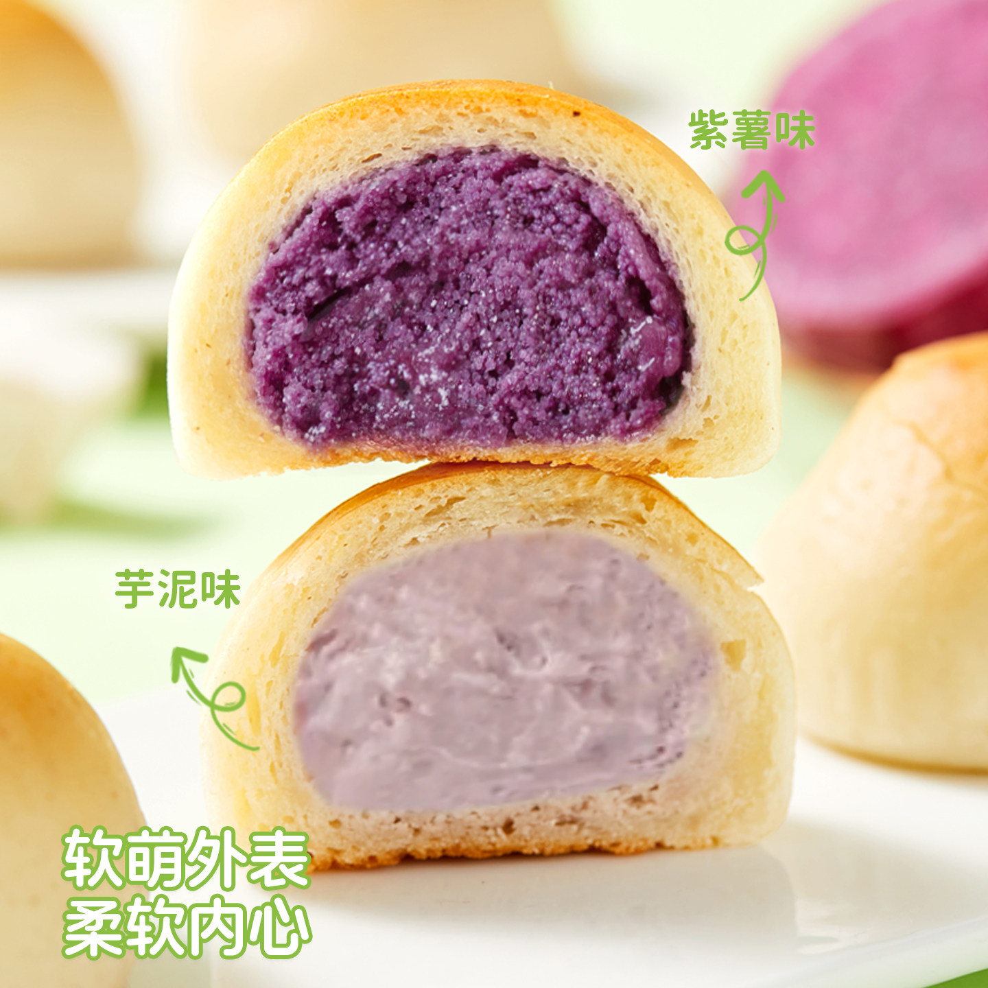 佑儿圆无麸质大米夹心Q包儿童早餐糕点零食赠婴幼儿宝宝辅食谱 米早实拍商品图