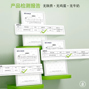 【佑儿圆】无麸质大米吐司多口味可选[1元优惠券]-寻折猪