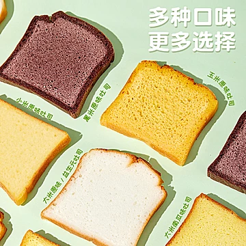 【佑儿圆】无麸质大米吐司多口味可选[1元优惠券]-寻折猪