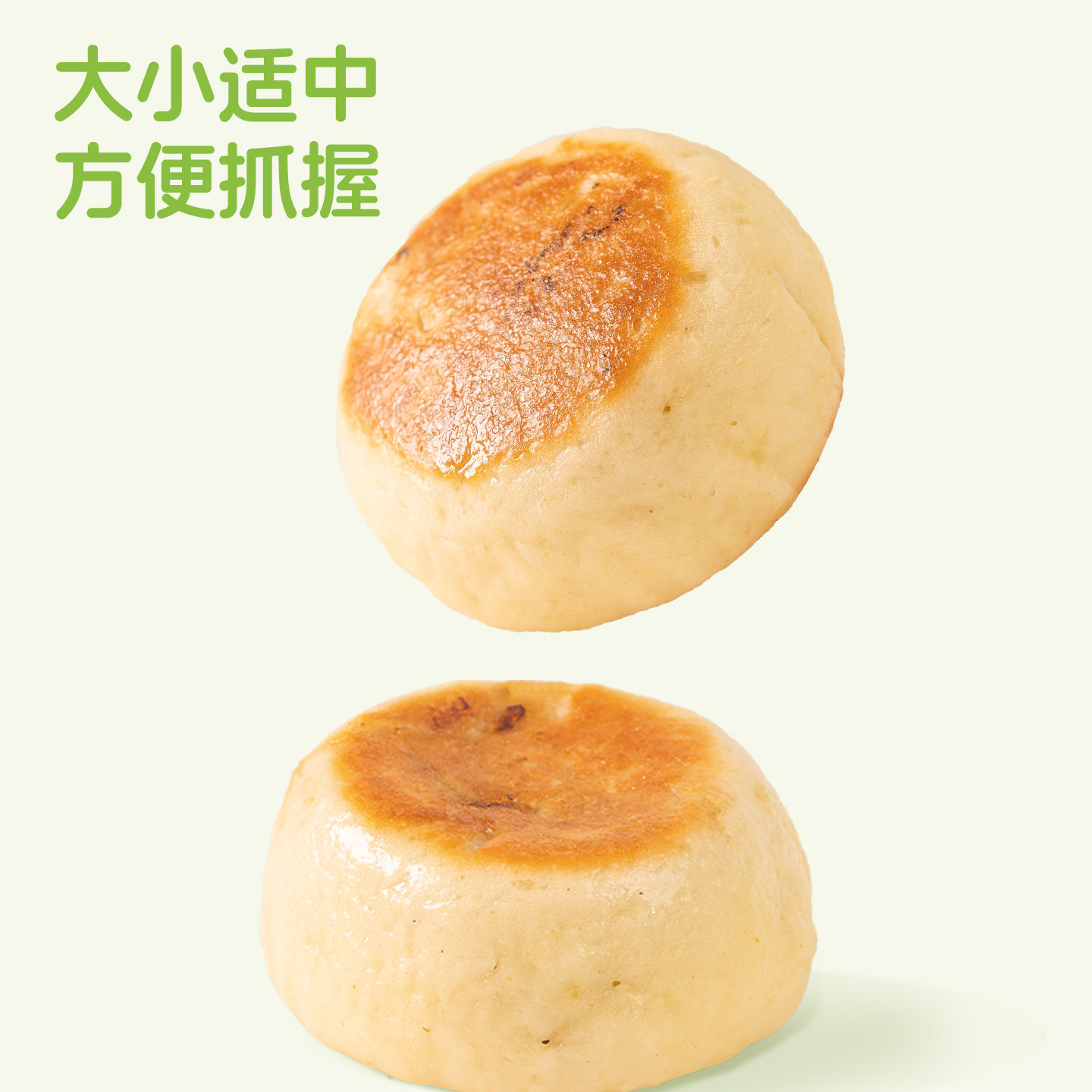 佑儿圆香烤肉饼儿童营养早餐无麸质