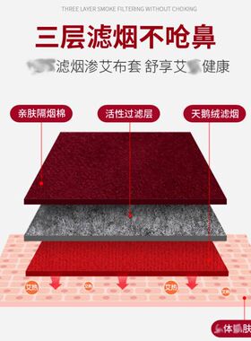 胸部九连包随身灸艾灸盒防烫家用便携滤烟布套隔热胸部用布袋热敷