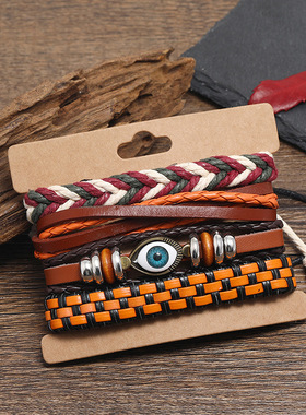 欧美跨境饰品个性编织波西米亚皮革手链diy4件套组合眼睛套装手环