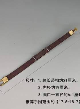 简约字母做旧男牛皮手链时尚中式手环搭扣帅酷小众黑棕色学生休闲