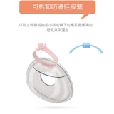 Портативный силиконовый молокоотсос для кормящих грудью для выхода на улицу, накладки на соски