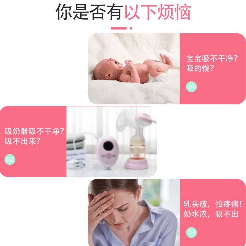 母乳收集器手挤奶漏斗防漏可连奶瓶 difking吸奶器