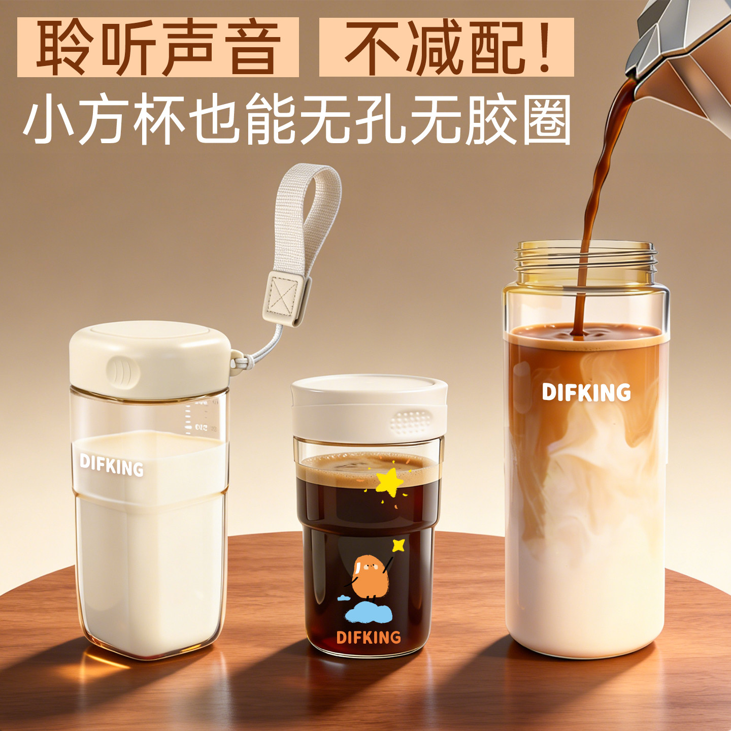 difking新款夏天大号耐高温ppsu大容量水杯子便携女生高颜值好看