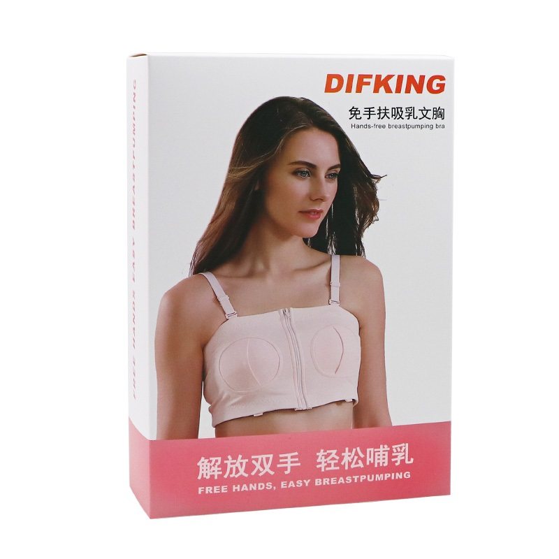 免手扶吸奶哺乳多种配美德乐文胸 difking哺乳文胸