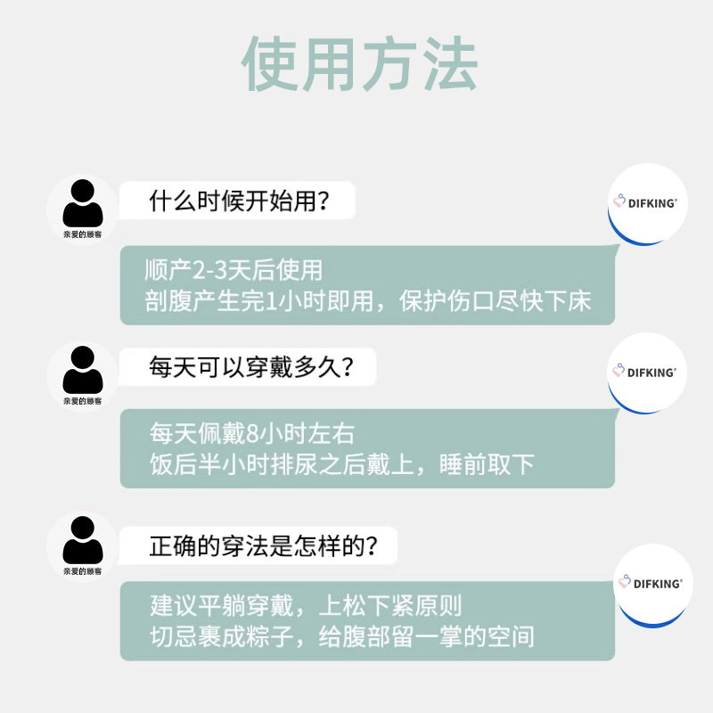 产后产妇成人术后专用医用收腹带盆骨带套装顺产剖腹产束腹束缚带 - 图2