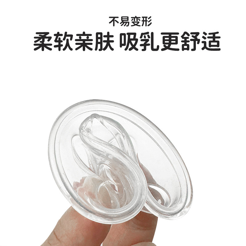 喇叭罩美德乐贝瑞克新贝配件硅胶垫 difking吸奶器