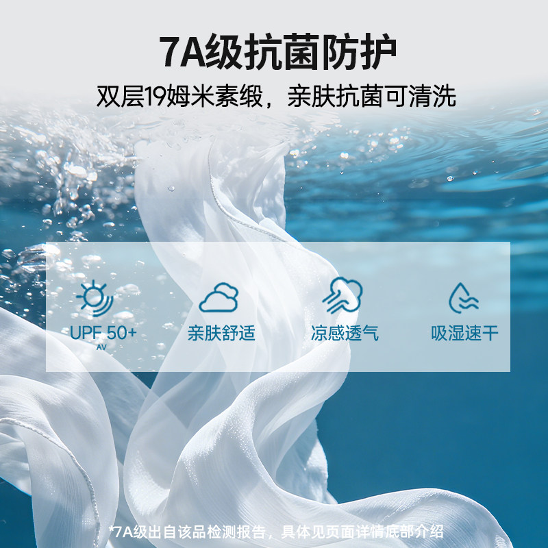 真丝鼻罩鼻炎专用口罩睡觉保暖防寒防风透气儿童防尘防晒防冷空气,淘宝优惠券,粉丝福利购,淘宝优惠卷