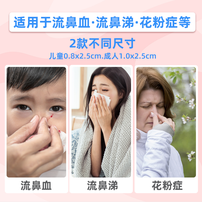 医用鼻血止血棉儿童流鼻血专用脱脂棉卷成人止鼻血棉球神器鼻塞棉 - 图0